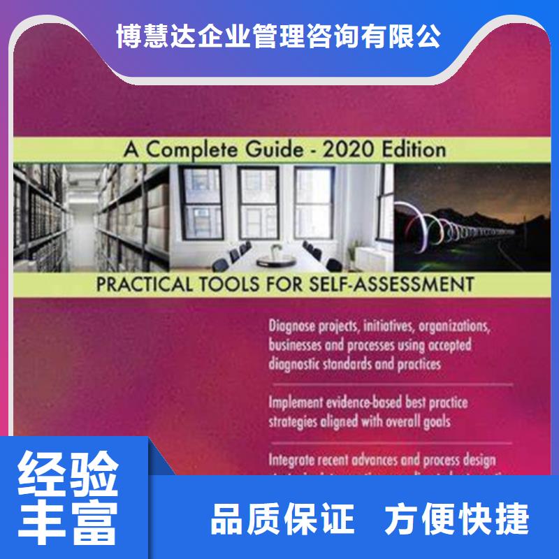 ISO10012认证GJB9001C认证资质齐全