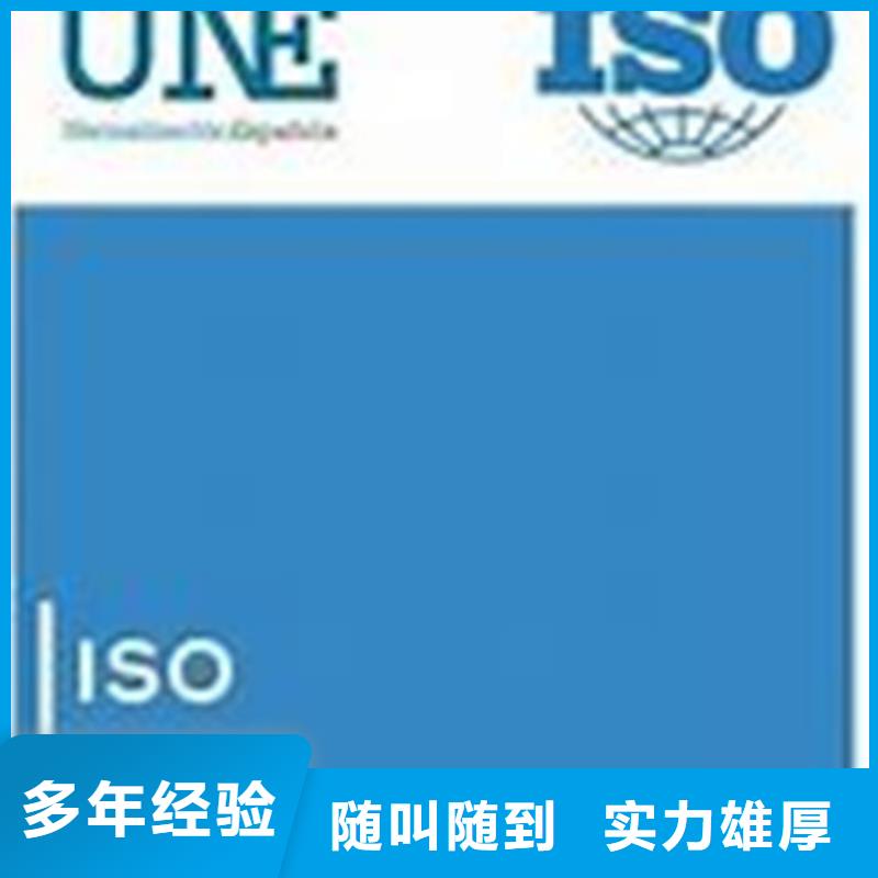 ISO10012认证-【FSC认证】高品质