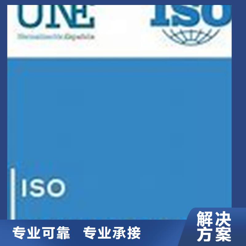 ISO10012认证GJB9001C认证资质齐全