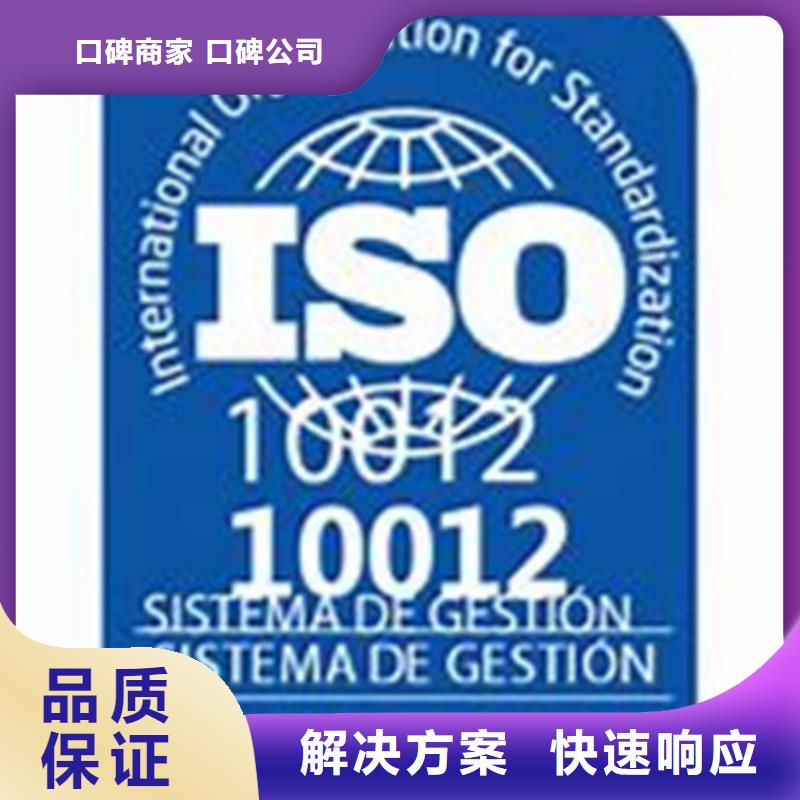 ISO10012认证-【FSC认证】高品质