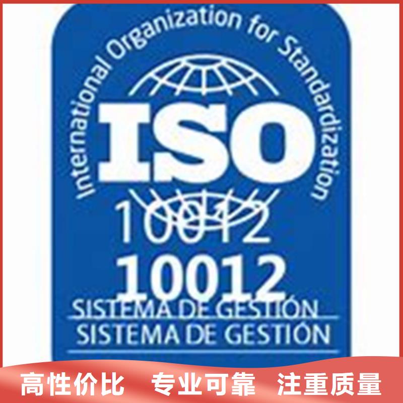 ISO10012认证GJB9001C认证资质齐全