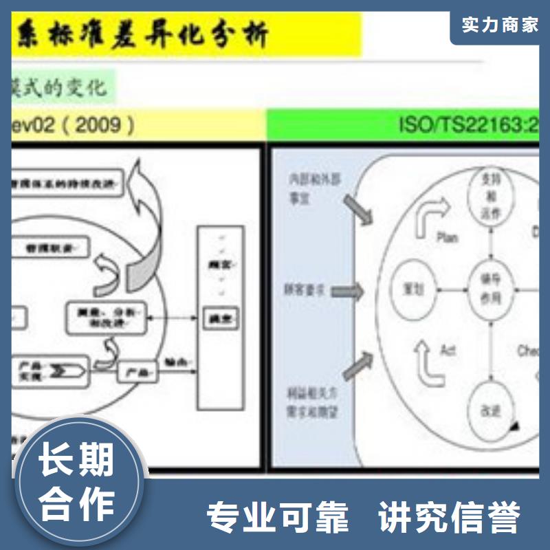 ISO\TS22163认证_ISO10012认证拒绝虚高价