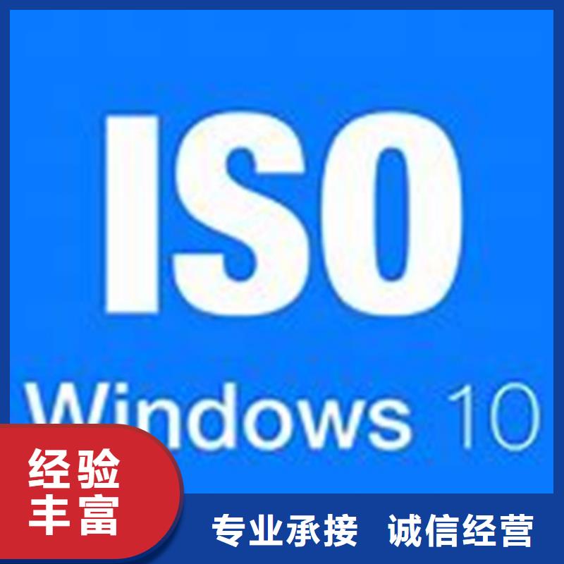 ISO\TS22163认证ISO13485认证技术比较好