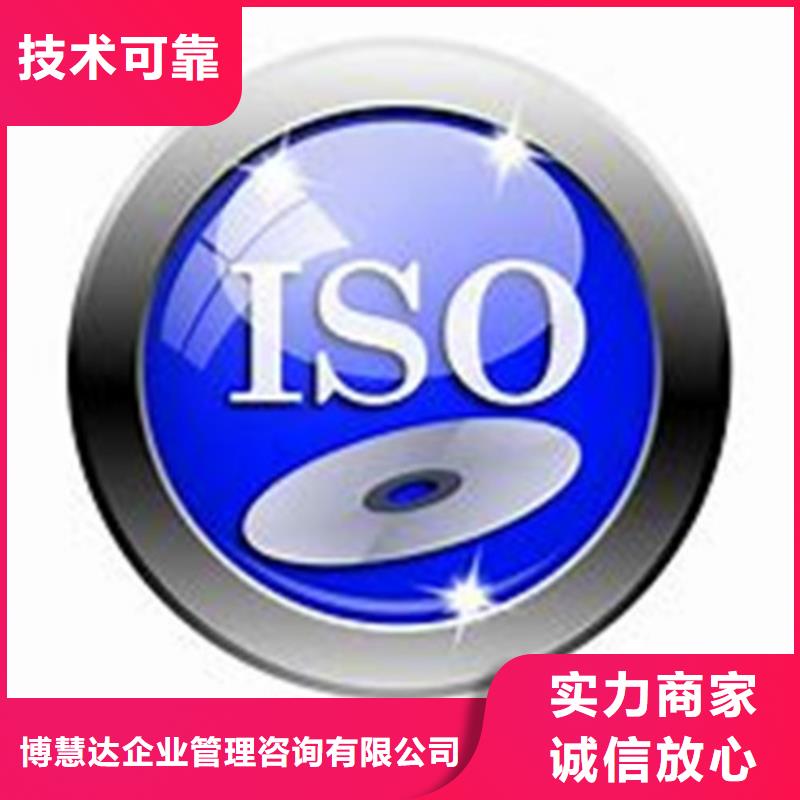 ISO\TS22163认证ISO13485认证技术比较好