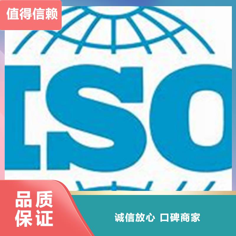 【ISO\TS22163认证】-FSC认证快速响应