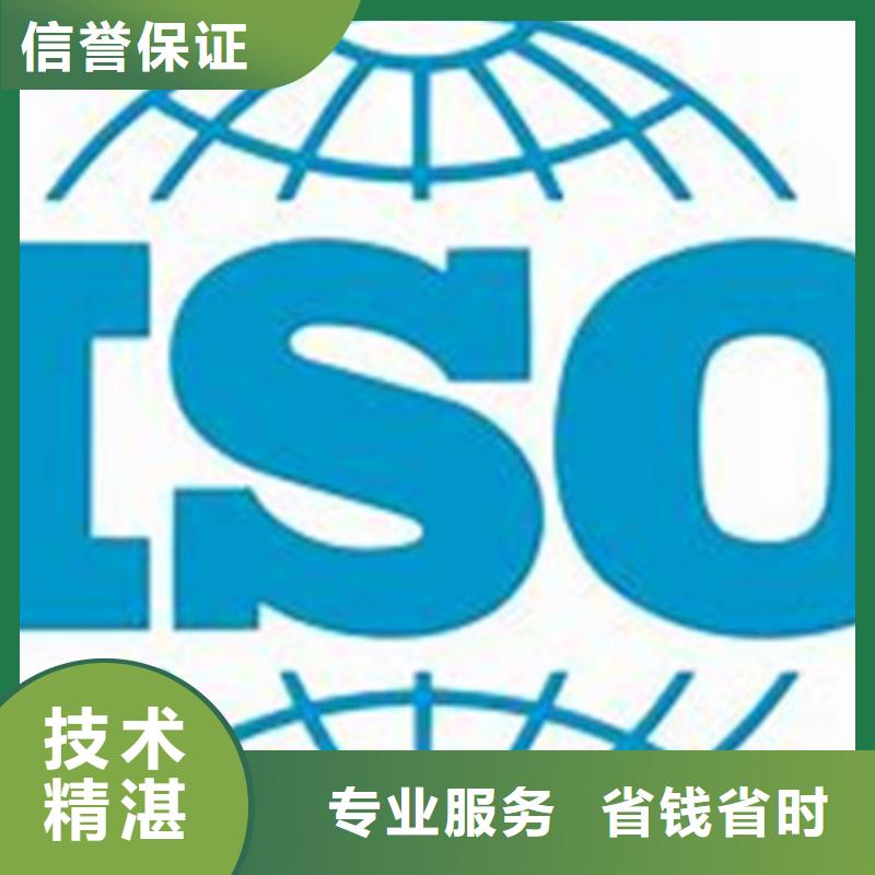 ISO\TS22163认证ISO13485认证省钱省时