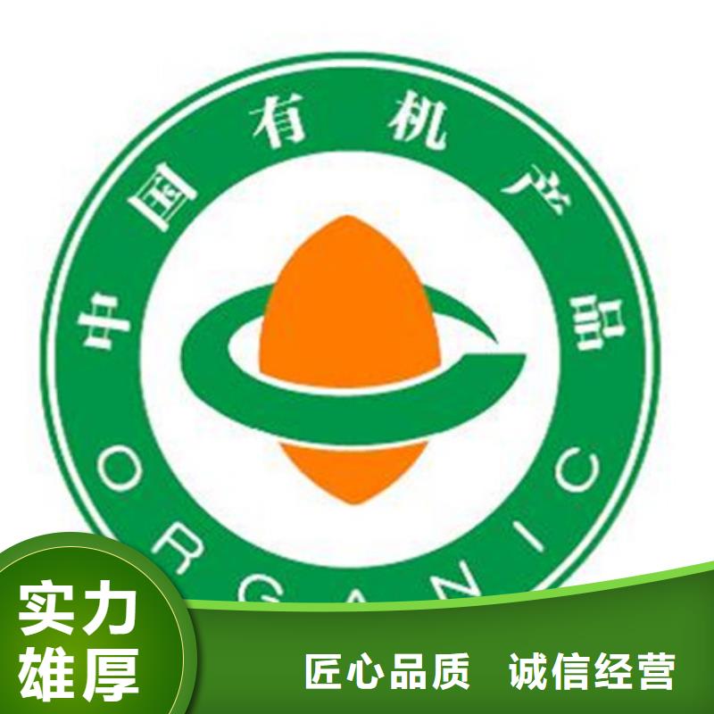 【有机认证】ISO14000\ESD防静电认证专业