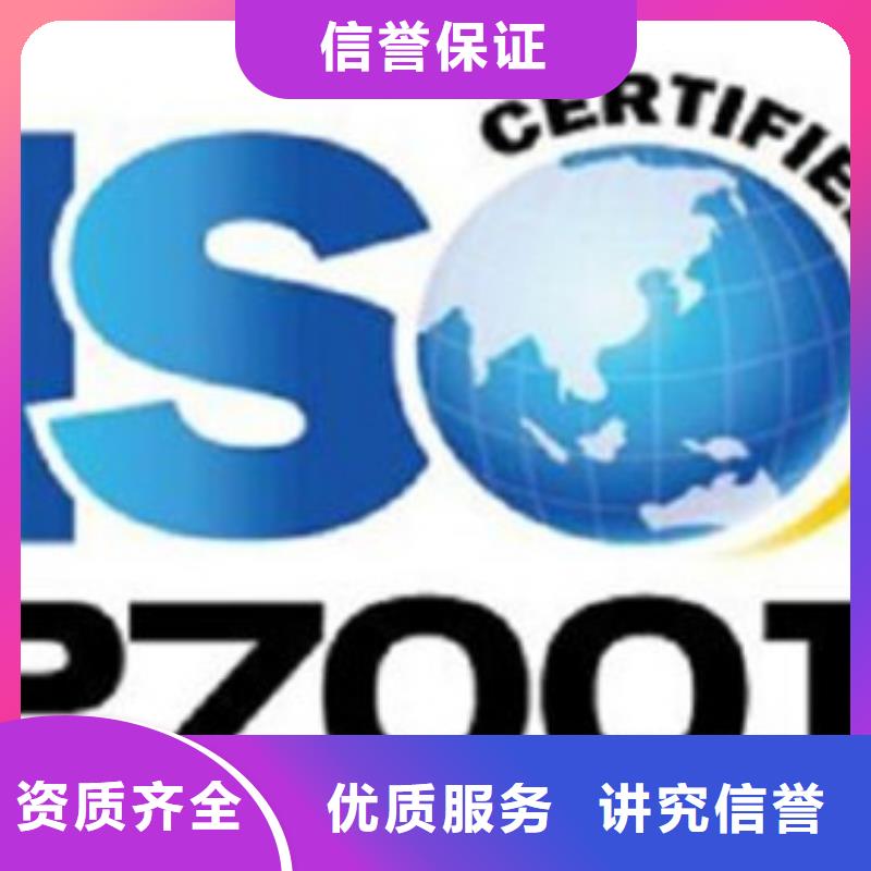 iso27001认证,AS9100认证良好口碑