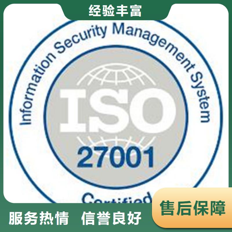 iso27001认证_AS9100认证价格低于同行