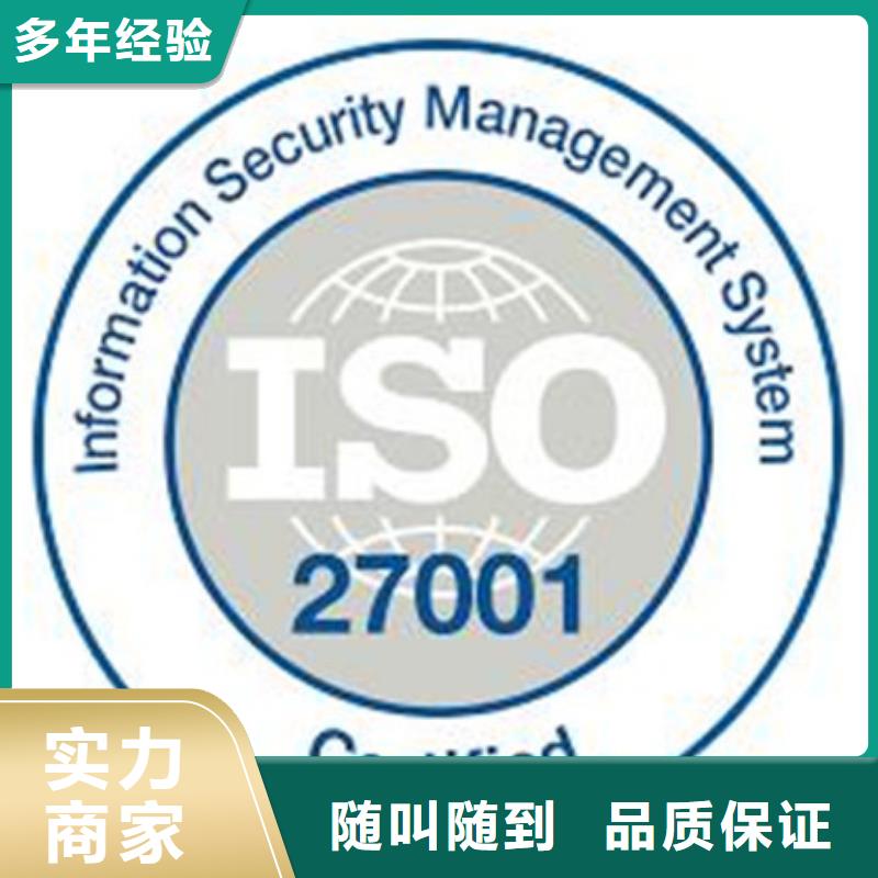 iso27001认证ISO13485认证省钱省时