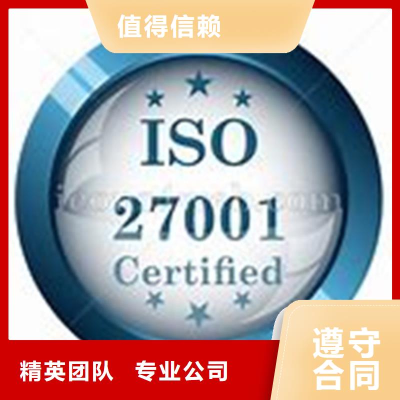 iso27001认证ISO13485认证省钱省时