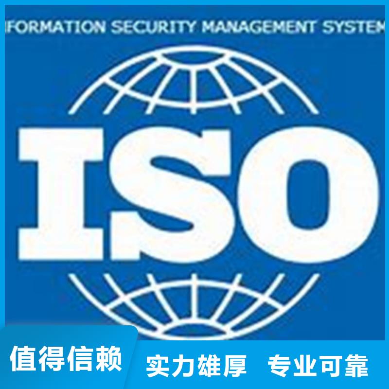 iso27001认证知识产权认证/GB29490口碑公司