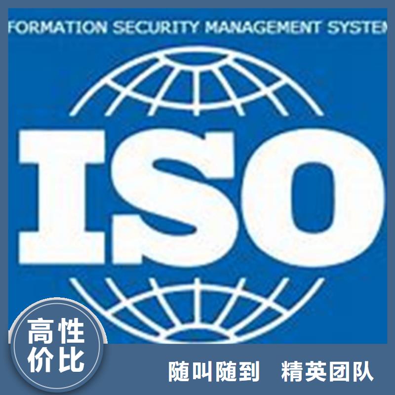 iso27001认证AS9100认证高效