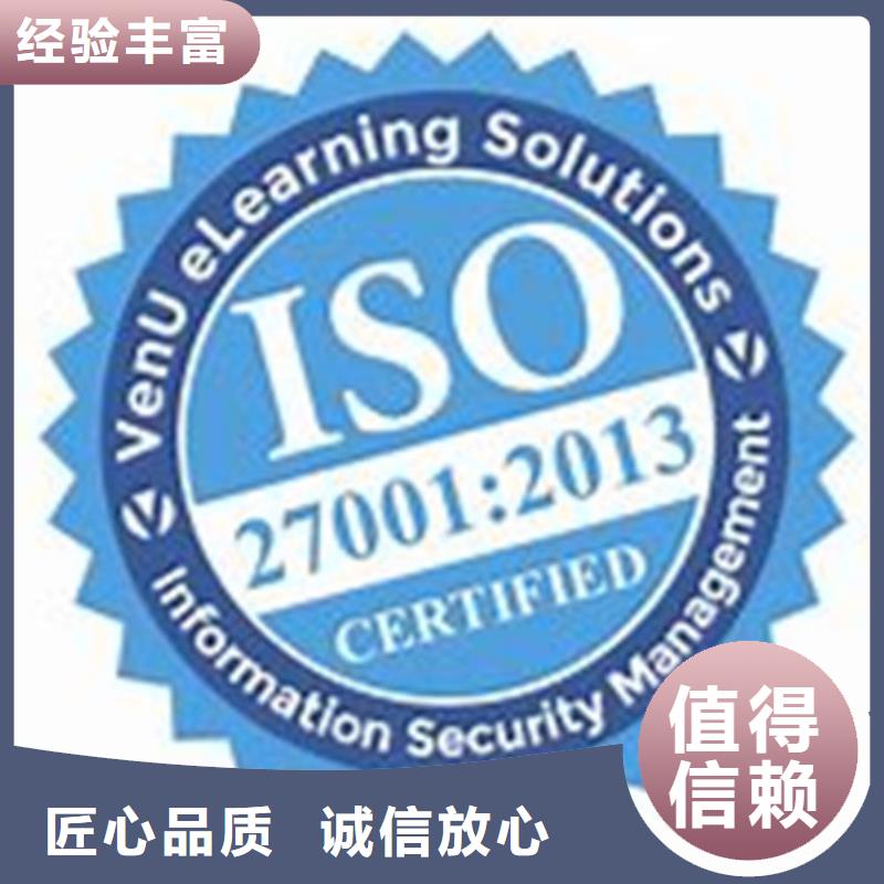 iso27001认证ISO13485认证省钱省时