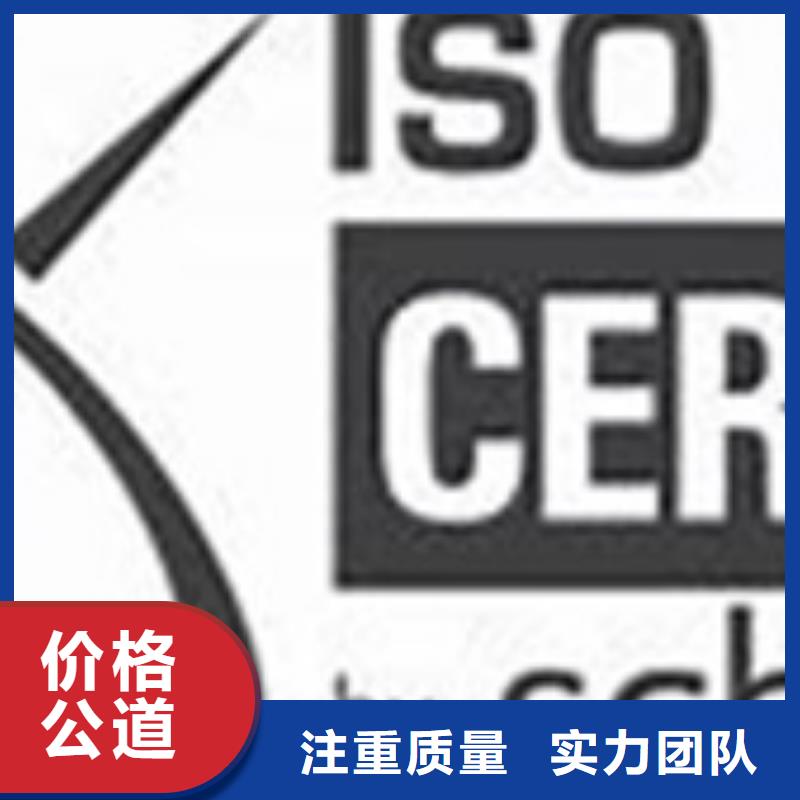 iso27001认证知识产权认证/GB29490省钱省时