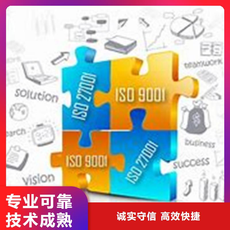 【iso27001认证】ISO13485认证一站式服务