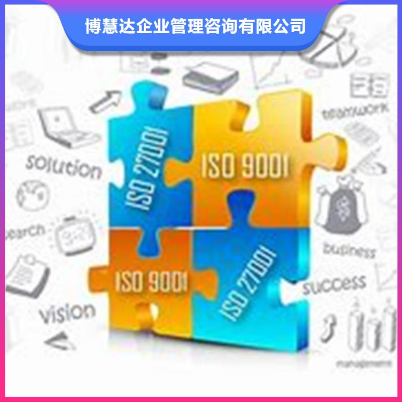 iso27001认证_【AS9100认证】靠谱商家