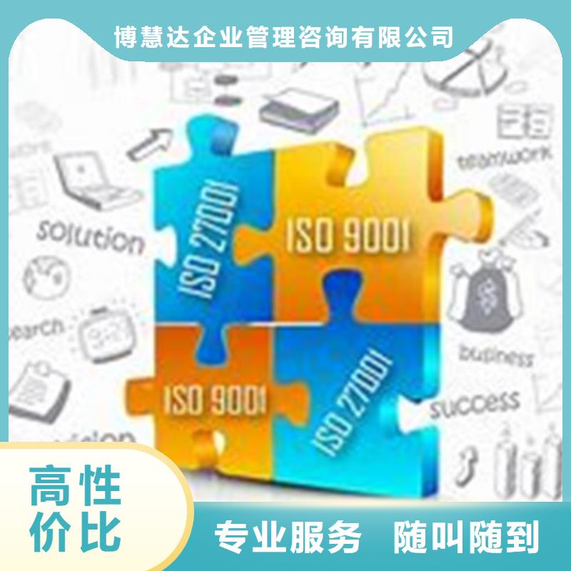 iso27001认证ISO14000\ESD防静电认证价格公道