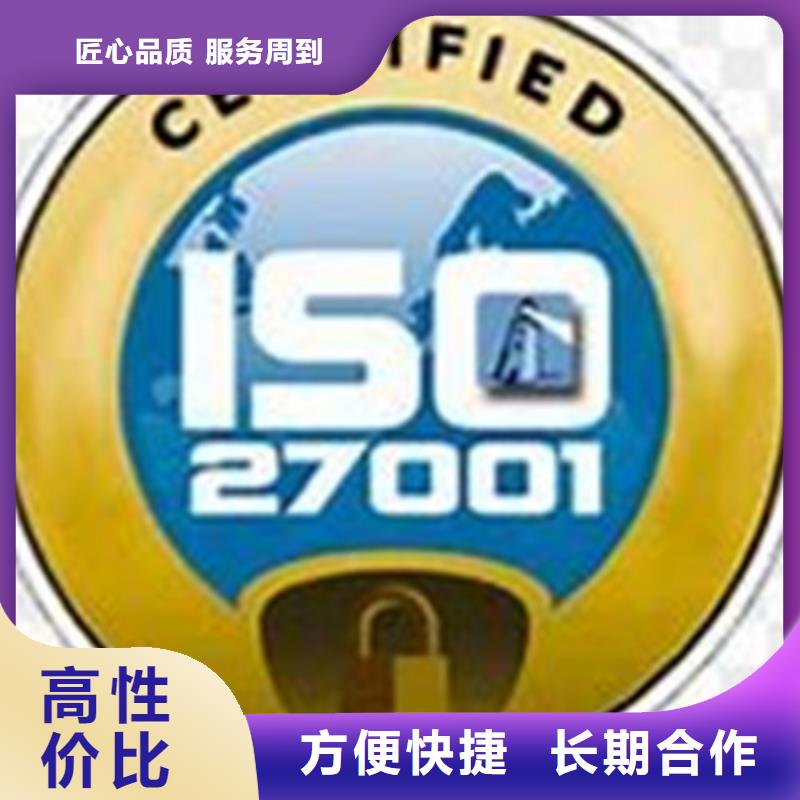 iso27001认证ISO13485认证省钱省时