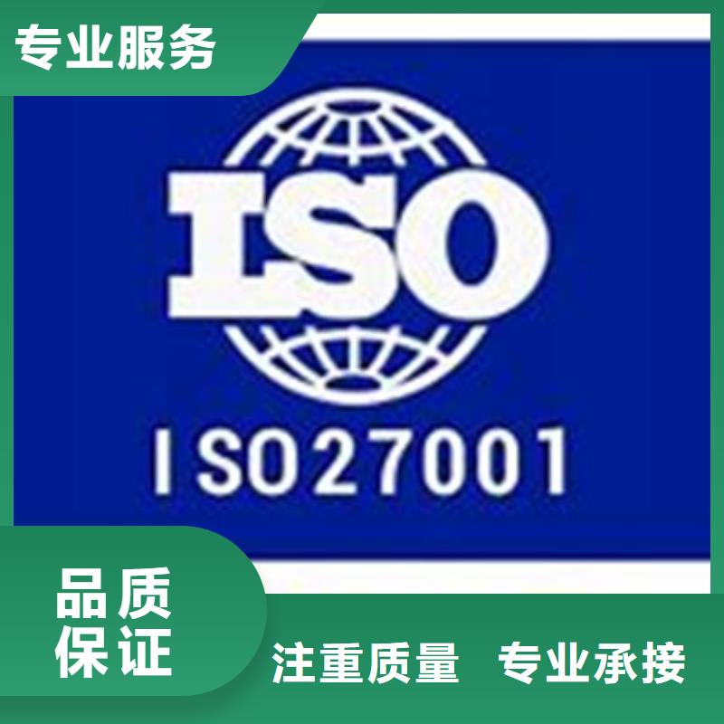 iso27001认证【FSC认证】高品质