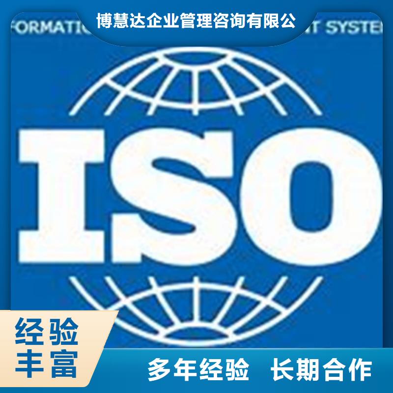 iso27001认证,AS9100认证良好口碑