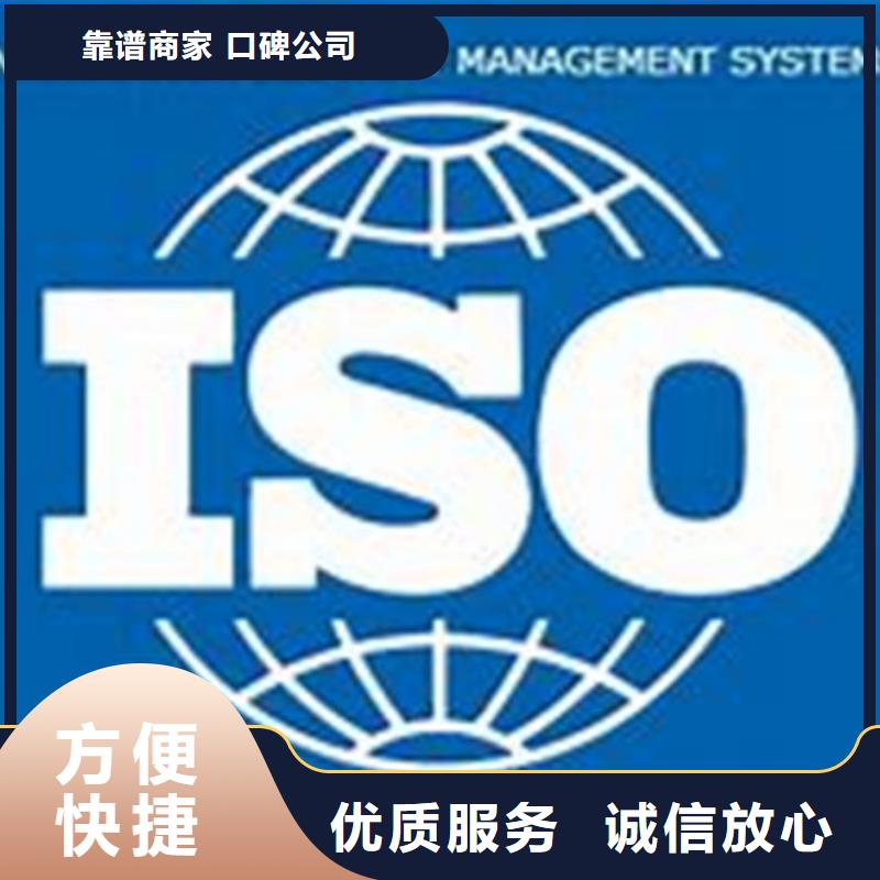 iso27001认证,GJB9001C认证品质好