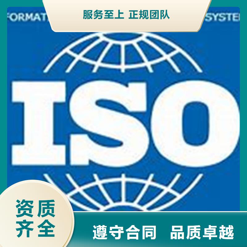 iso27001认证,AS9100认证技术好