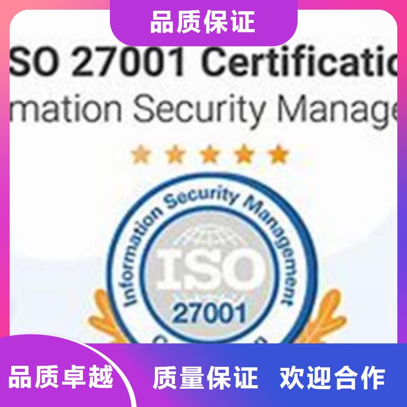 【iso27001认证】ISO13485认证一站式服务