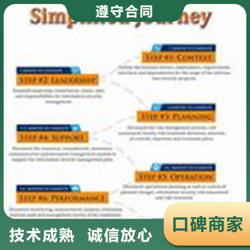 iso27001认证,AS9100认证技术好