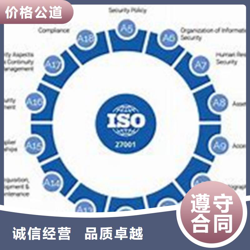 iso27001认证,AS9100认证良好口碑