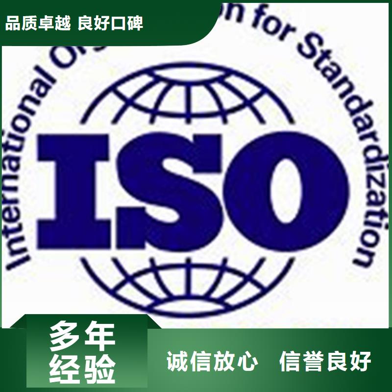 【iso27001认证IATF16949认证质量保证】