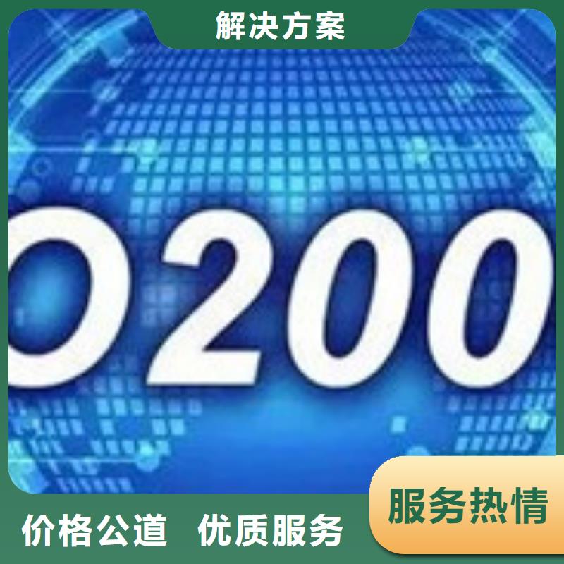 iso20000认证AS9100认证欢迎询价