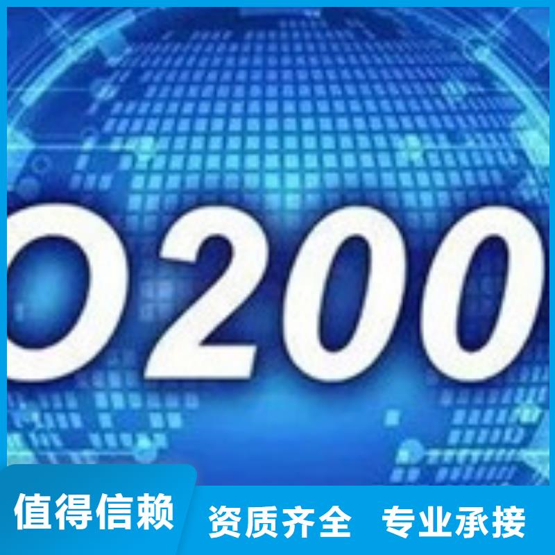 【iso20000认证】FSC认证正规