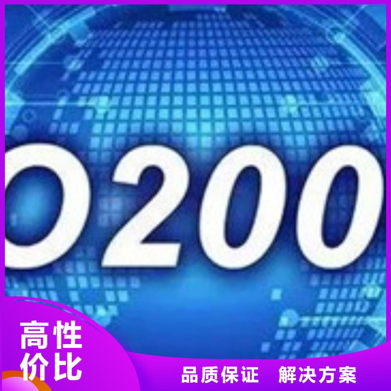 【iso20000认证FSC认证多年经验】