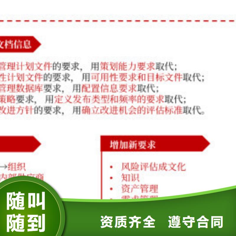 iso20000认证ISO13485认证售后保障