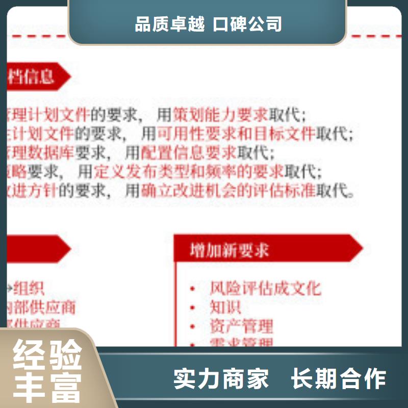 iso20000认证FSC认证欢迎询价