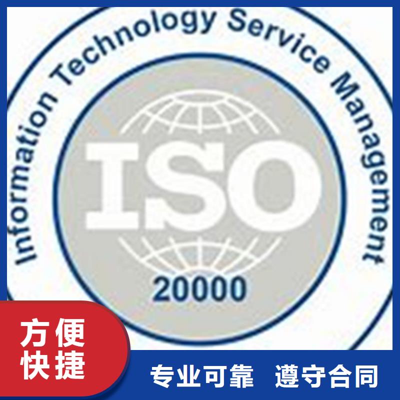 iso20000认证【ISO13485认证】实力团队