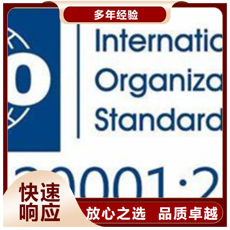 ISO13485认证视频-山西省ISO13485认证-当地可服务区域临汾|吕梁|长治|晋中|大同