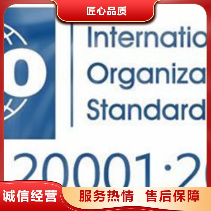 iso20000认证GJB9001C认证高效