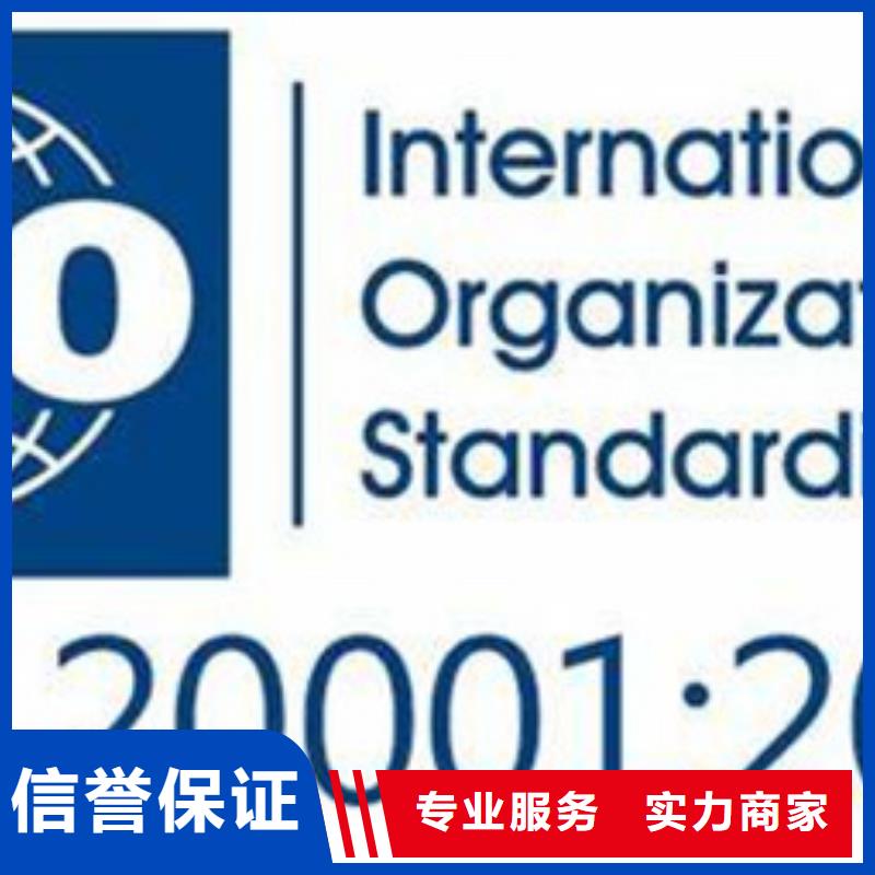 iso20000认证-AS9100认证服务热情