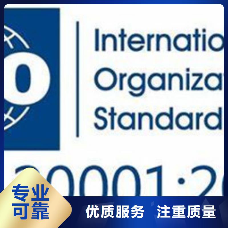 iso20000认证,HACCP认证质量保证