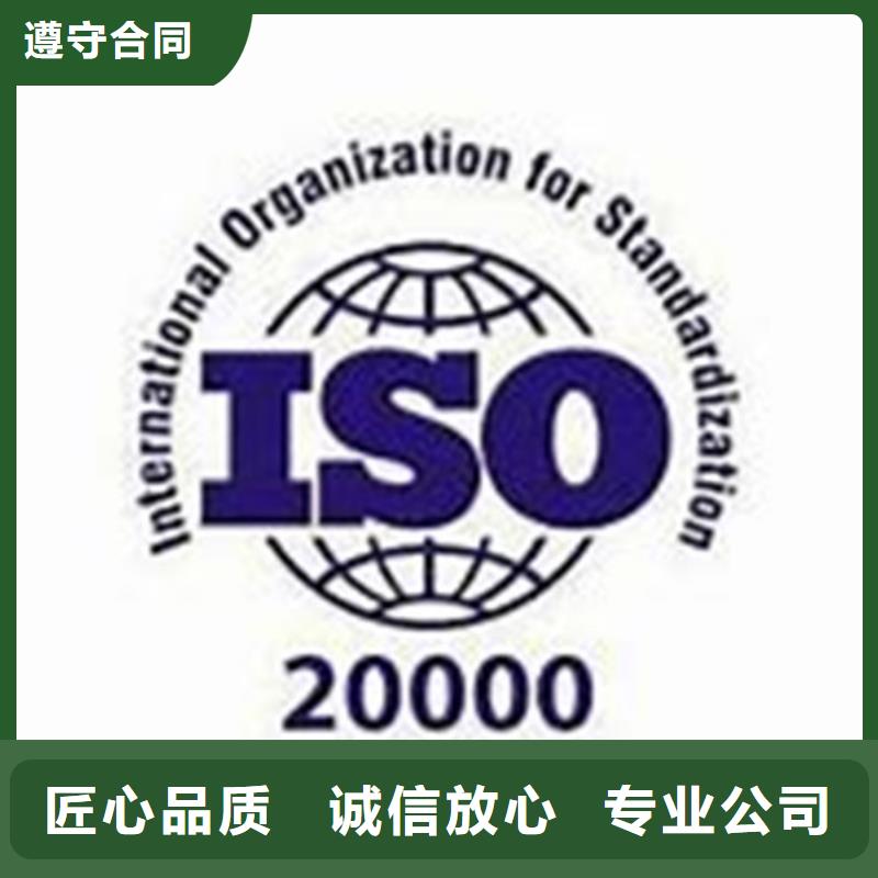 iso20000认证,AS9100认证值得信赖