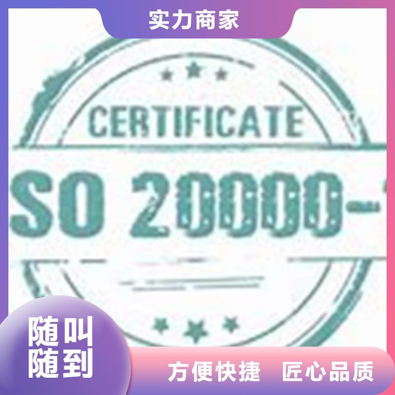 iso20000认证GJB9001C认证高效