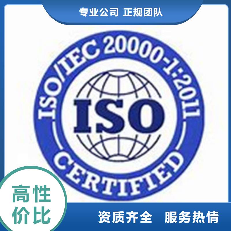 iso20000认证-AS9100认证服务热情