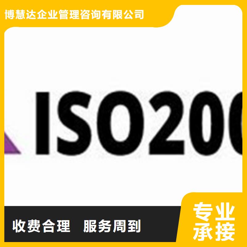 iso20000认证ISO13485认证实力强有保证