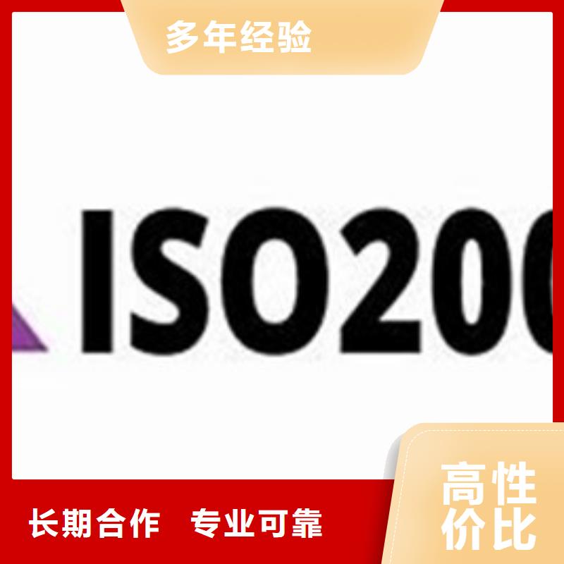 iso20000认证,HACCP认证质量保证