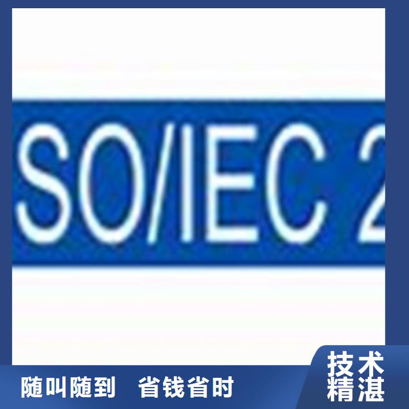 iso20000认证ISO13485认证实力强有保证