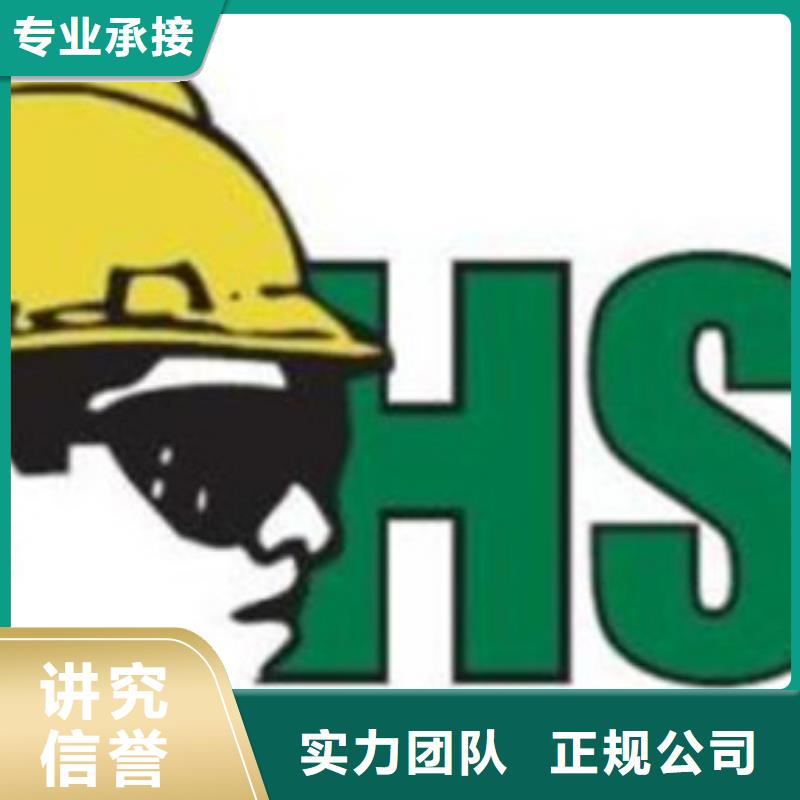 HSE认证ISO14000\ESD防静电认证高品质