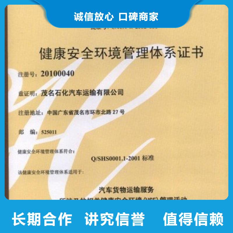 ISO13485认证视频-安徽省芜湖市博慧达ISO13485认证可服务区域南陵|镜湖|亳州|淮北|阜阳|黄山等