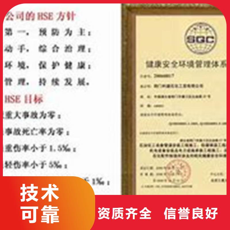 HSE认证,IATF16949认证信誉保证